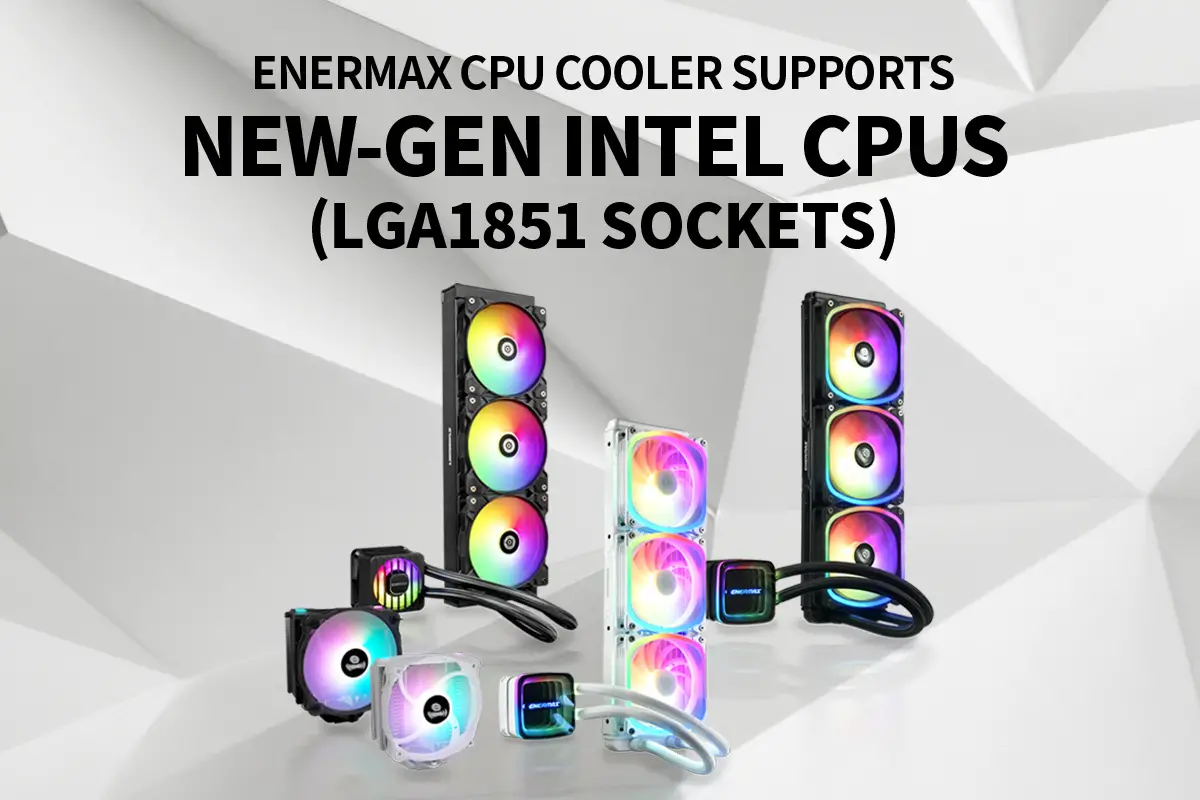 ENERMAX CPU 散熱器支援新一代Intel LGA1851